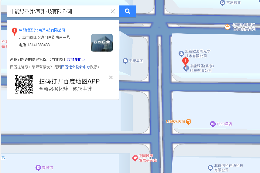 20240930/be33a616f83e9aabf70de5db589294de.png