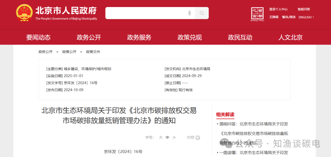 20241012/91a908dbdb735a143f8b2e573dc47305.png