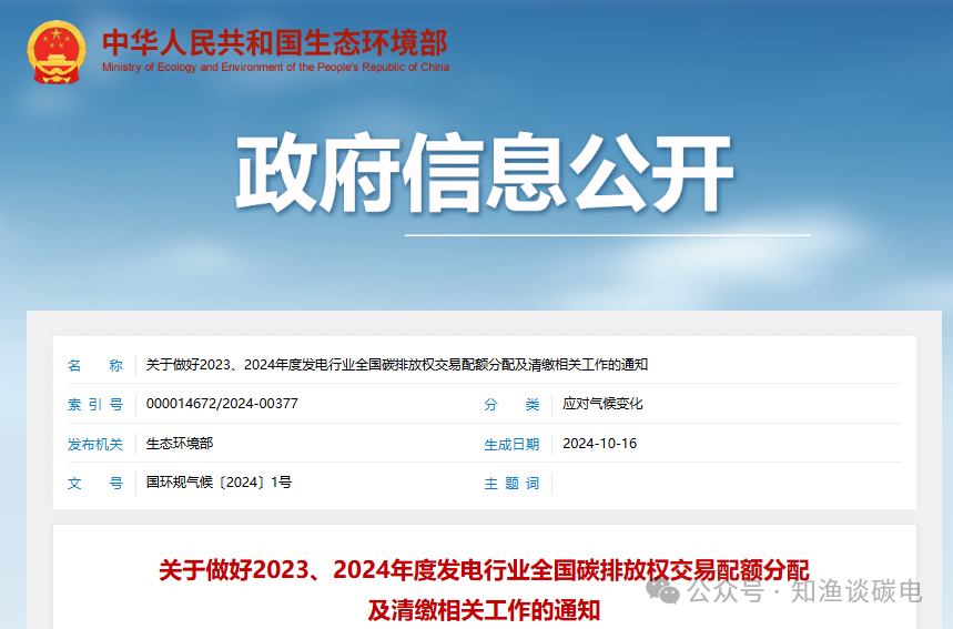 20241117/538ae238f0cead11a12d1e9e755617af.png
