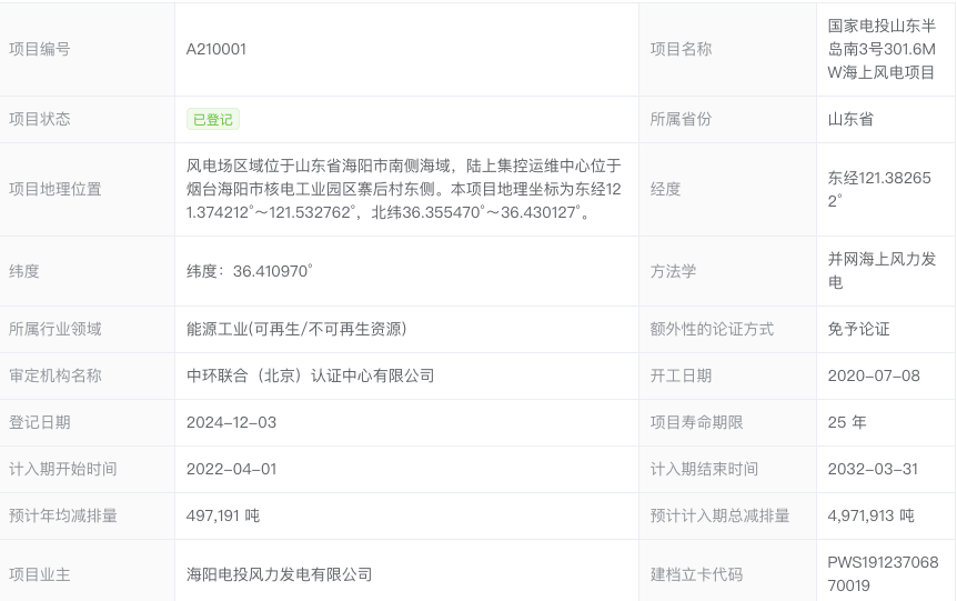 20241204/332da2a42f93d4845a70a1a2d7198f8a.png