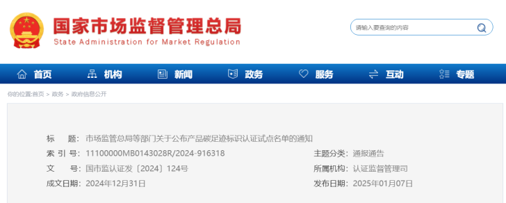 20250115/167b916a8bf3604d9722da8e404dd85a.png