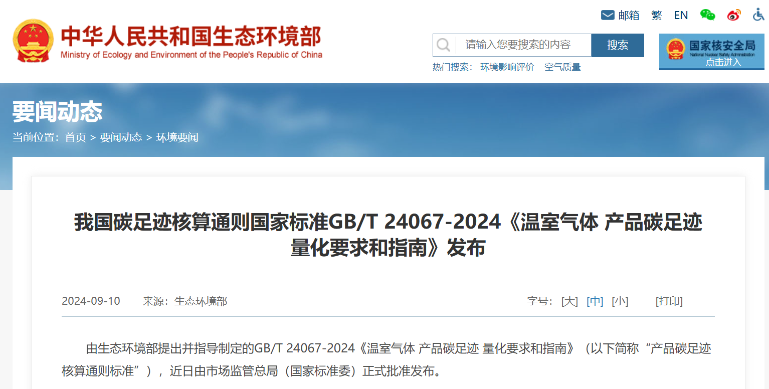 20250123/427631c2ac8f8cbb7ddb2bc064bd7d3c.png