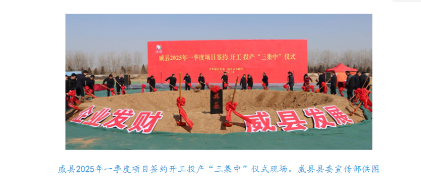 20250210/ac80986224af17c282f2e349741066e4.png