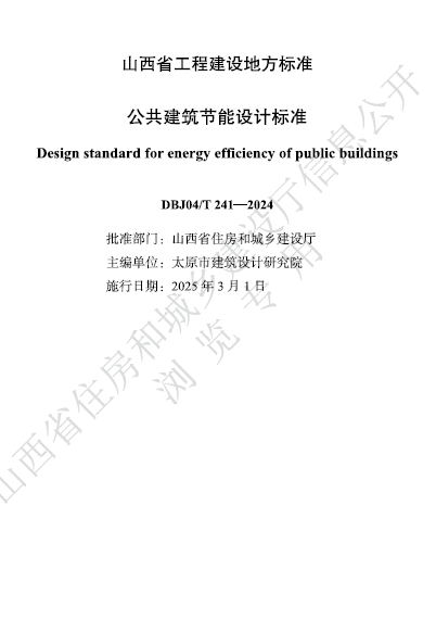 20250218/a1228ce664e4dfedc03e7573a41e6f75.png