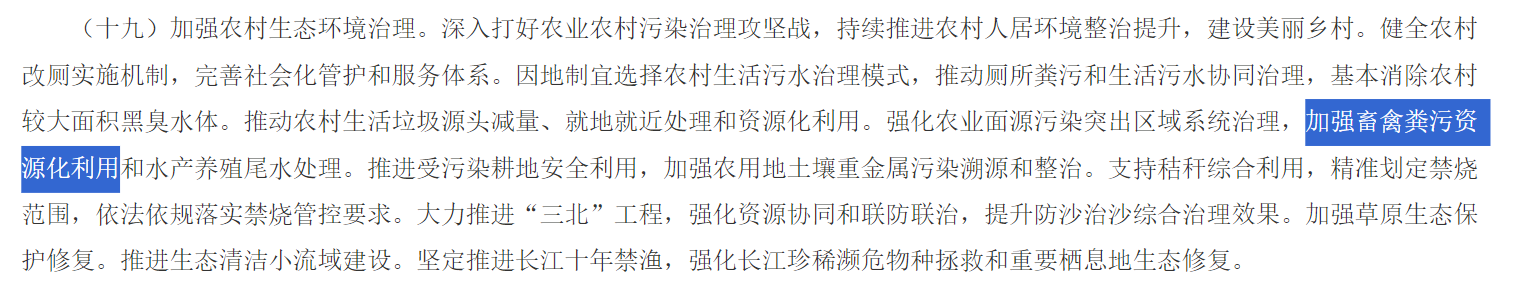 20250304/5962c9ebb8ea5436636dd8cd2ee6c680.png