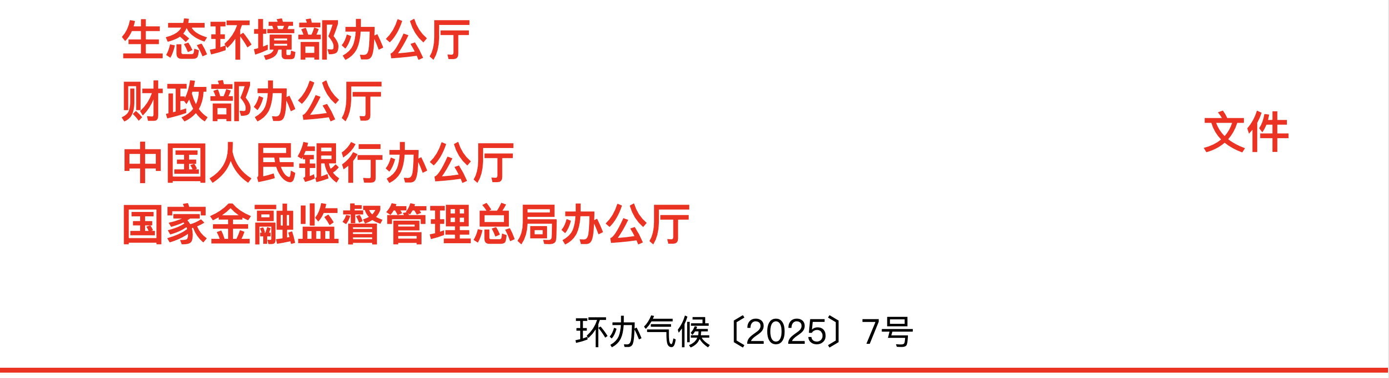 20250305/c44b5feb2d19f7b46c64d1181739a082.png