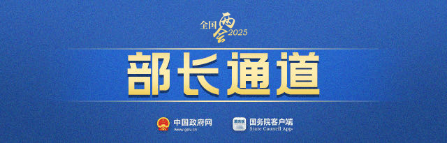 20250310/73a984d762a333bd1ae02e2a6f541399.png