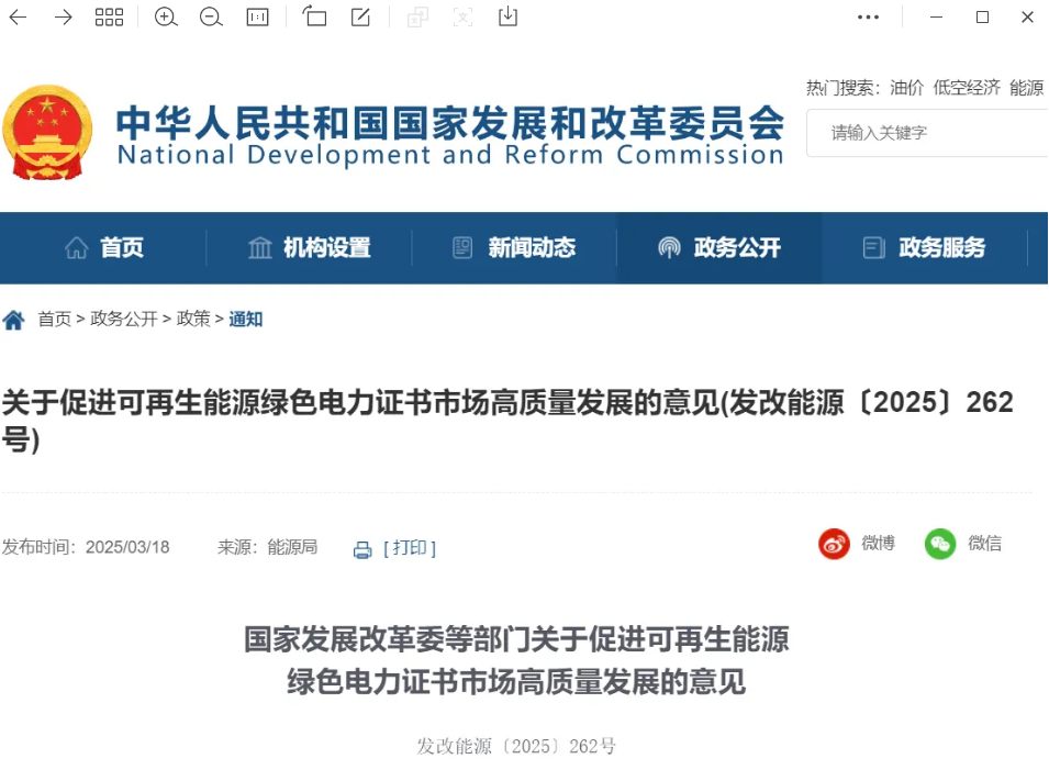 20250320/b0ab21e7596a0676cb85e43309d0b5b1.png