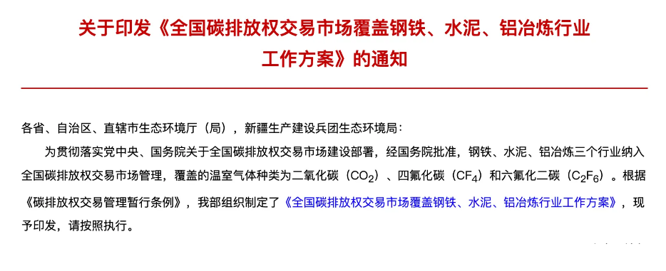 20250327/2beae2a7a70d2ef7fc52cfc1b97ef18b.png