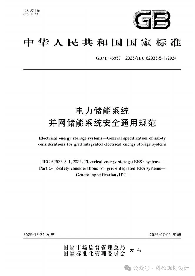 企业微信截图_17828889827936.png