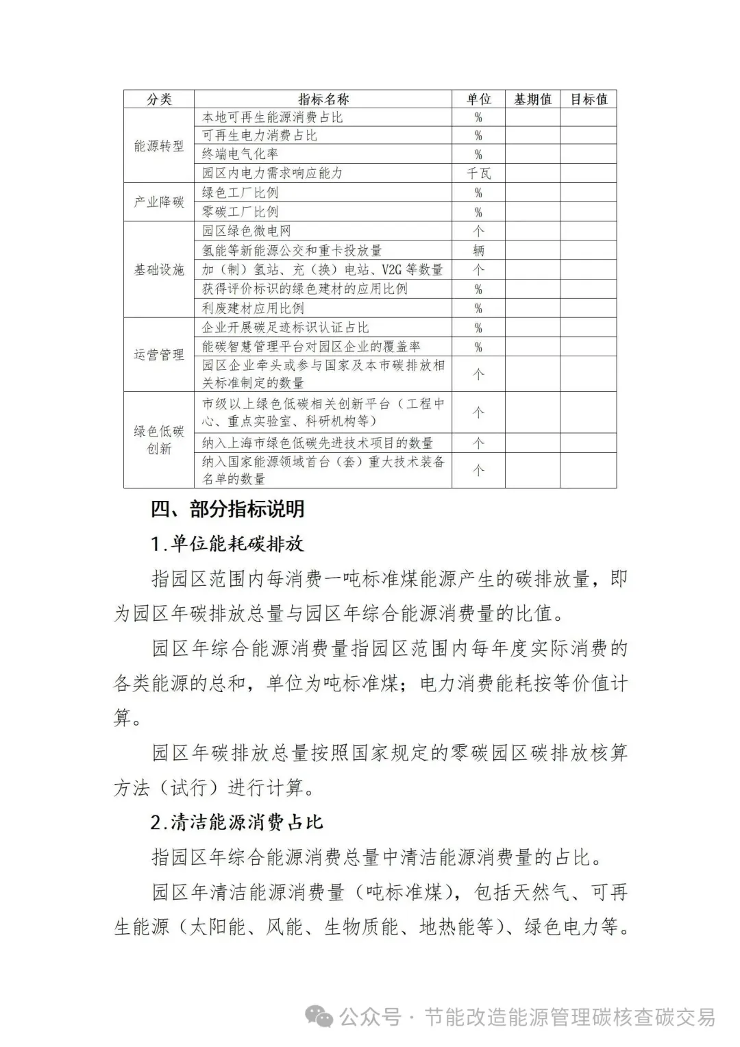 c246eded2450f5db43648d9d5073ee91_03.jpg